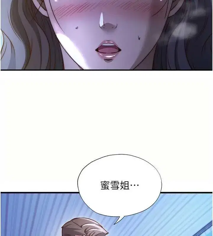 第140話