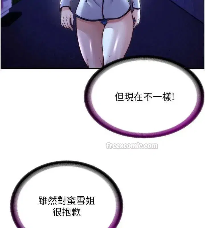 第140話