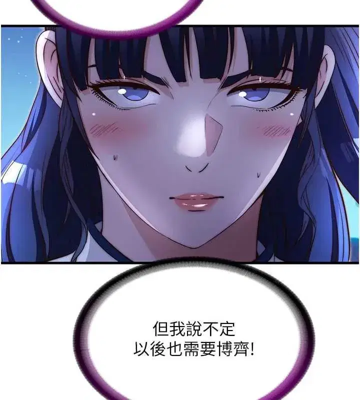 第140話