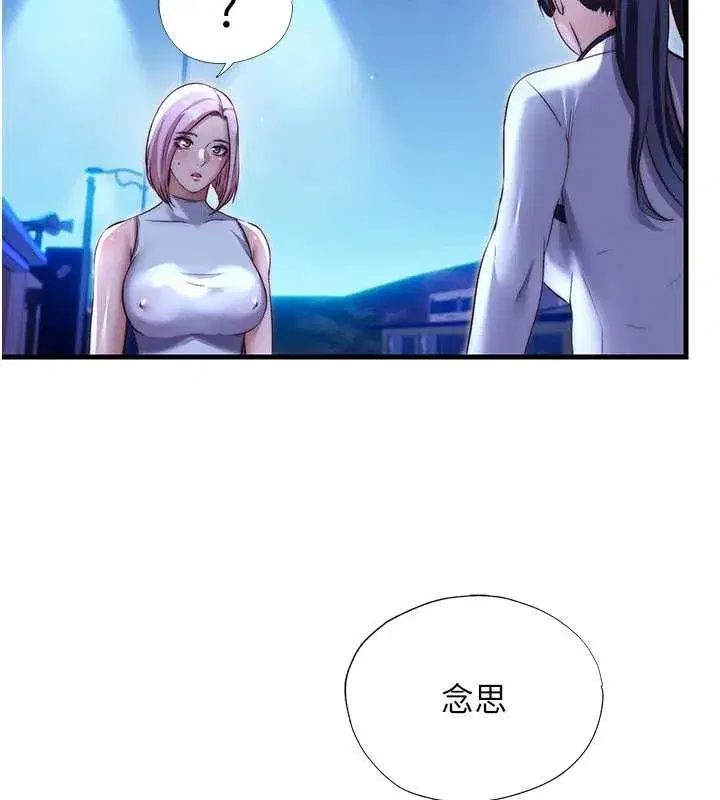 第140話