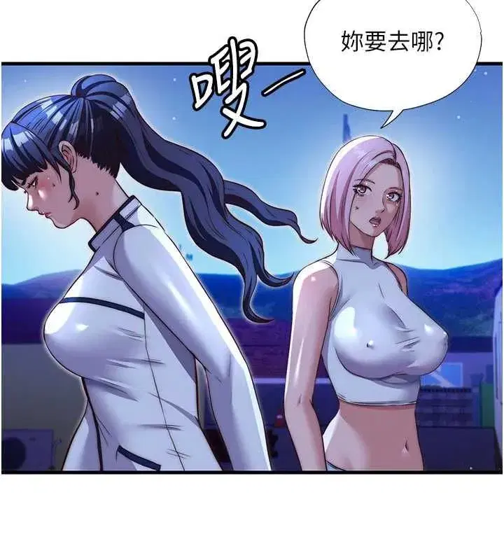 第140話