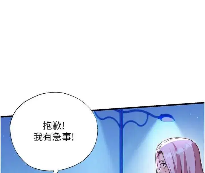 第140話