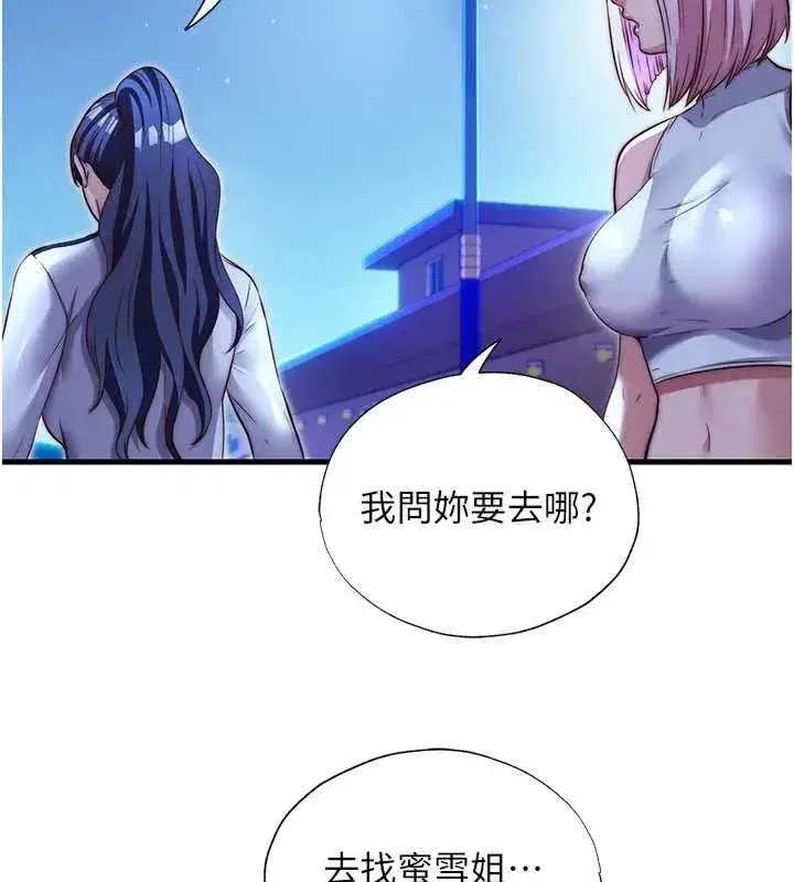 第140話
