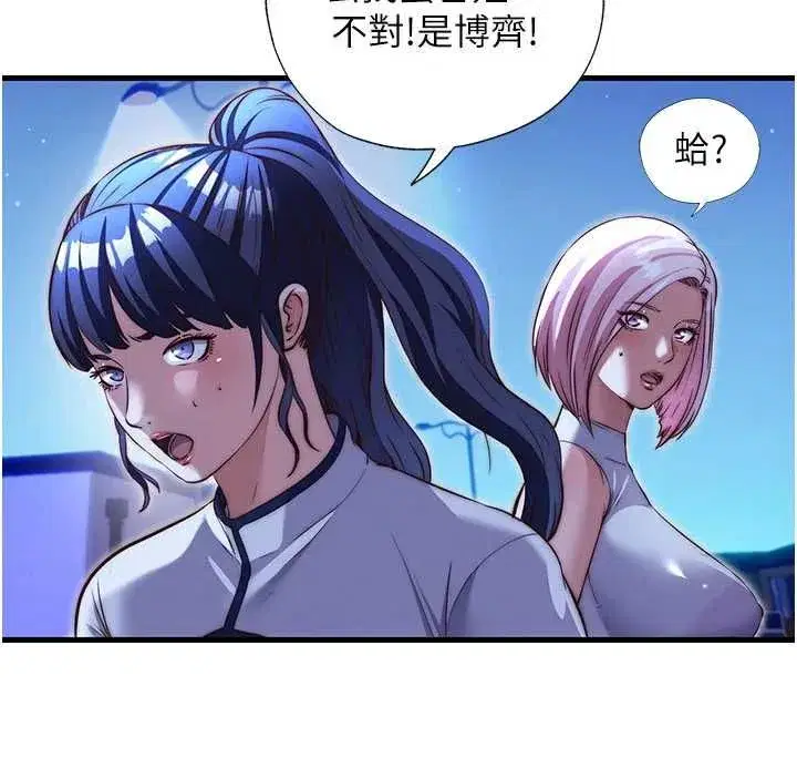 第140話