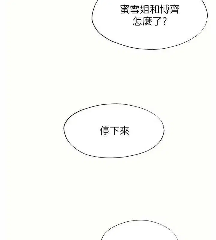 第140話