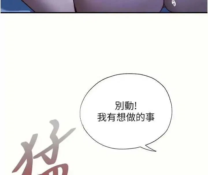 第140話
