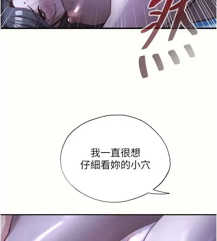 第140話