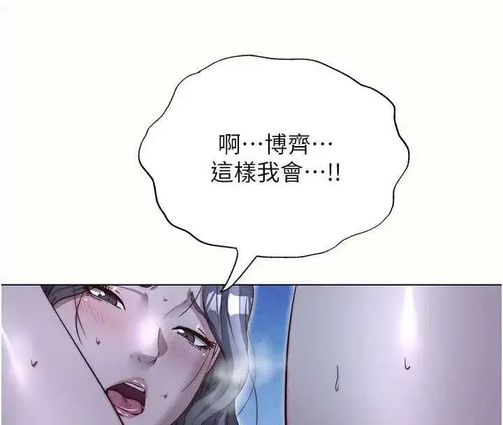 第140話