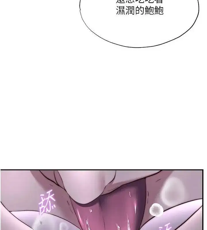 第140話
