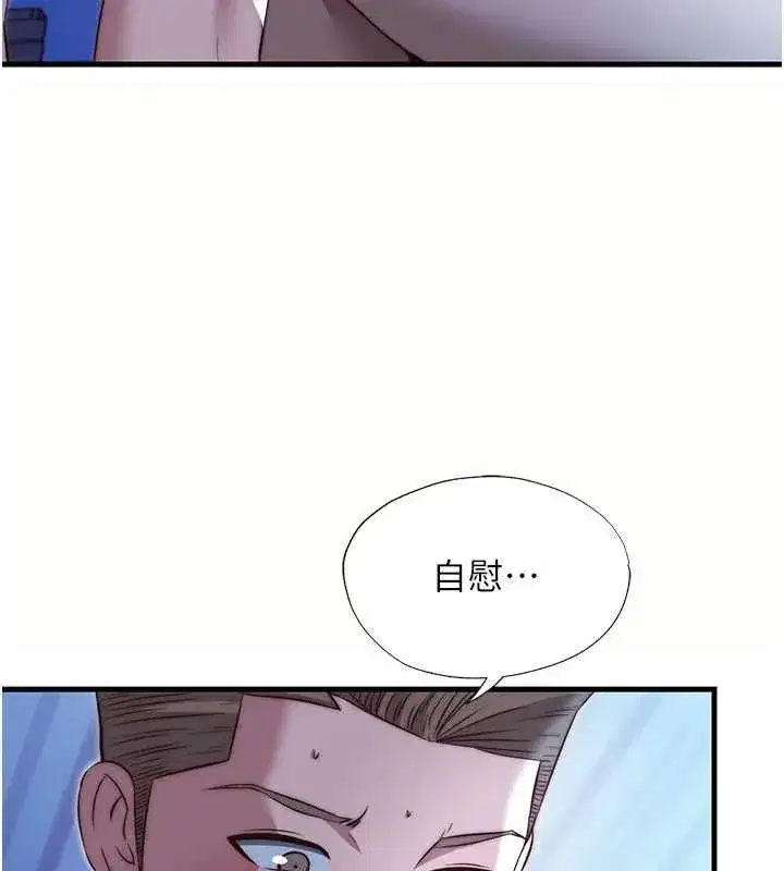 第140話
