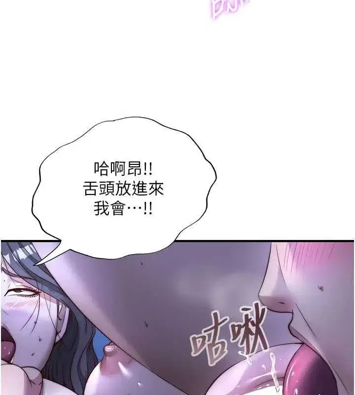 第140話