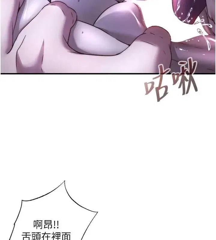 第140話