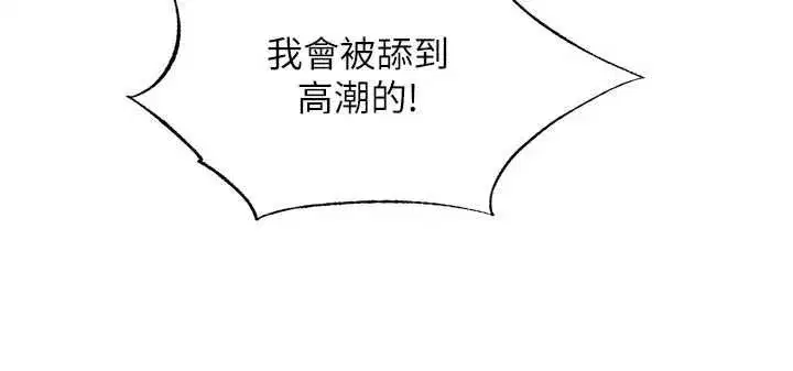 第140話