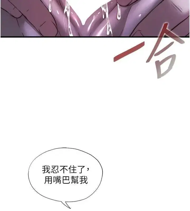 第140話