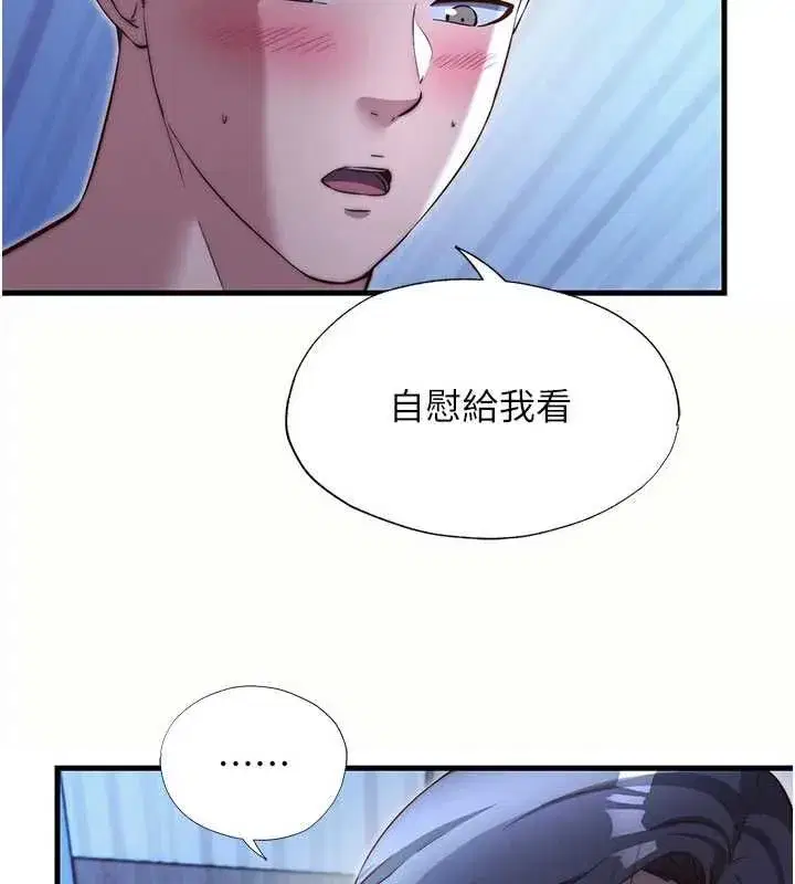第140話