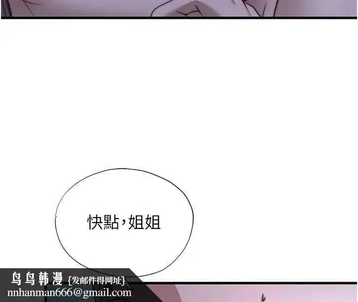 第140話