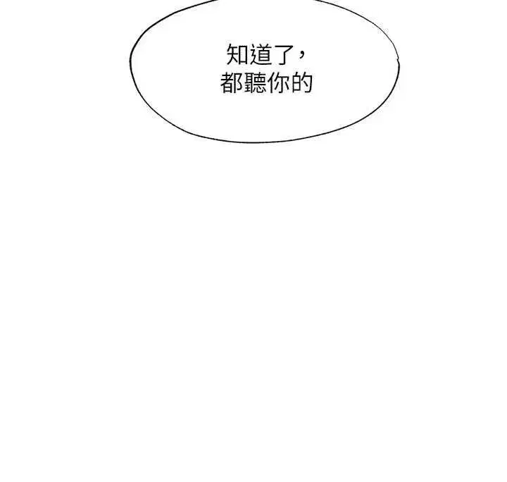 第140話