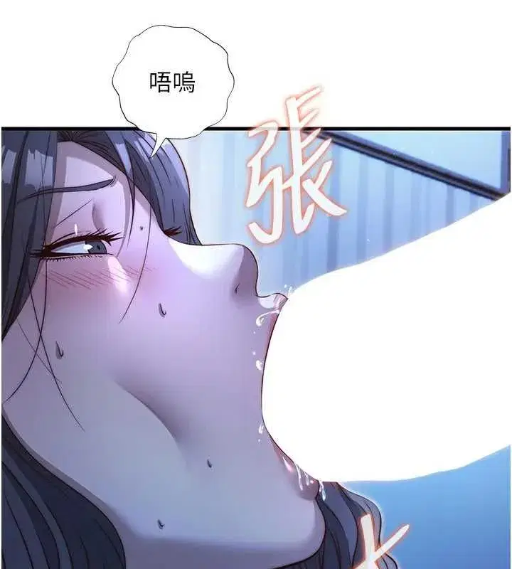 第140話