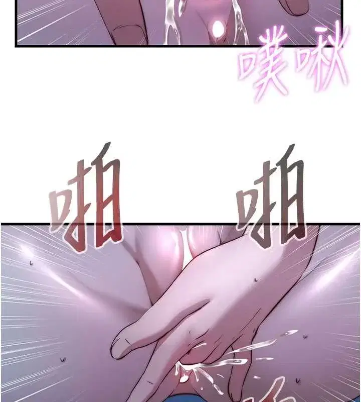 第140話