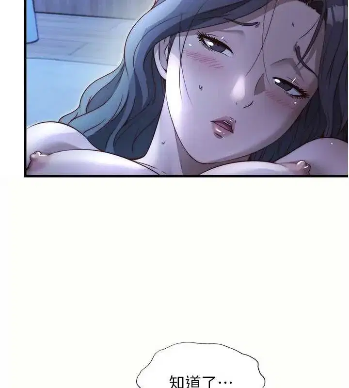 第140話