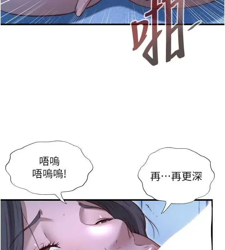 第140話