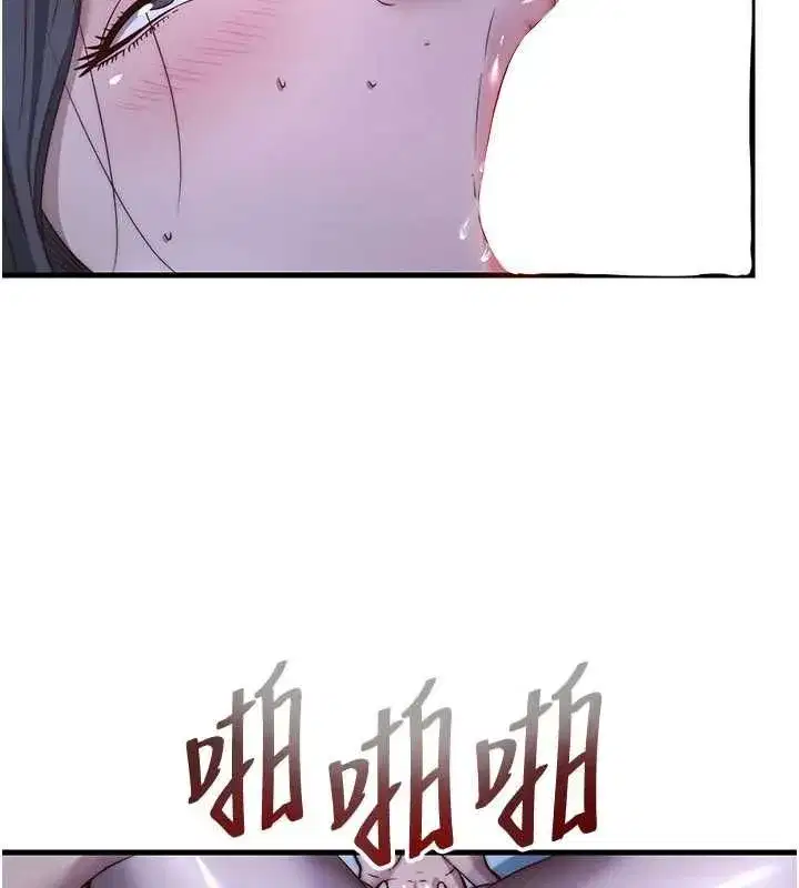 第140話