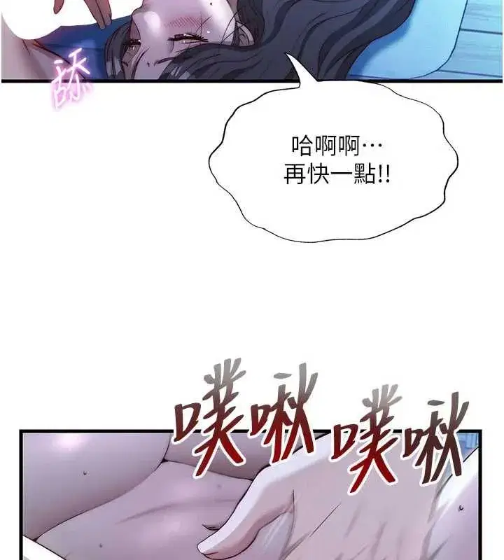 第140話