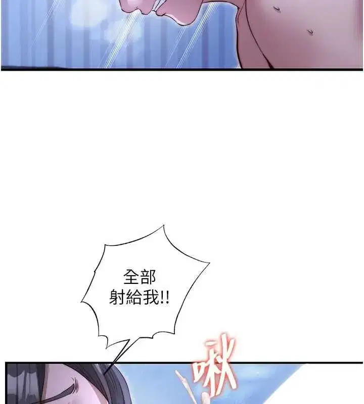 第140話
