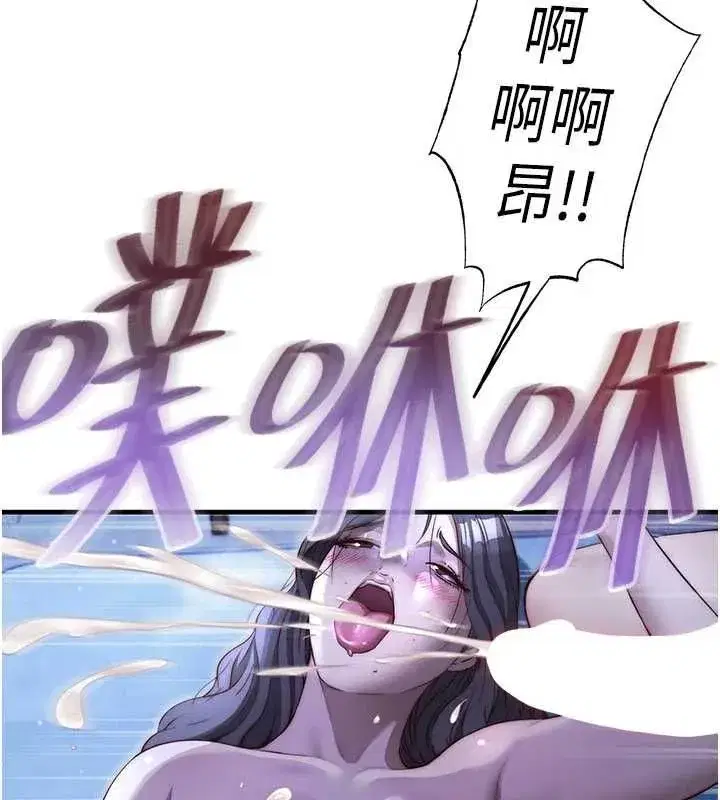 第140話