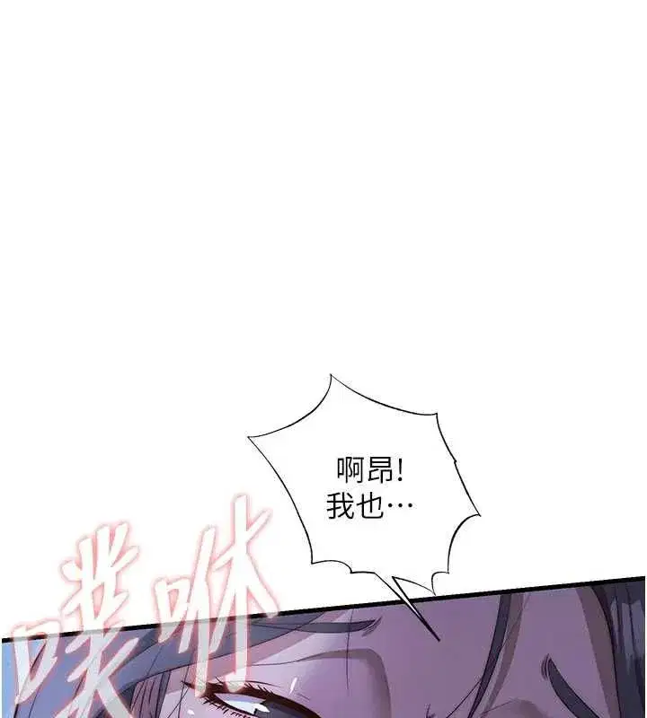 第140話