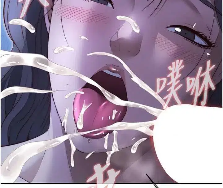 第140話