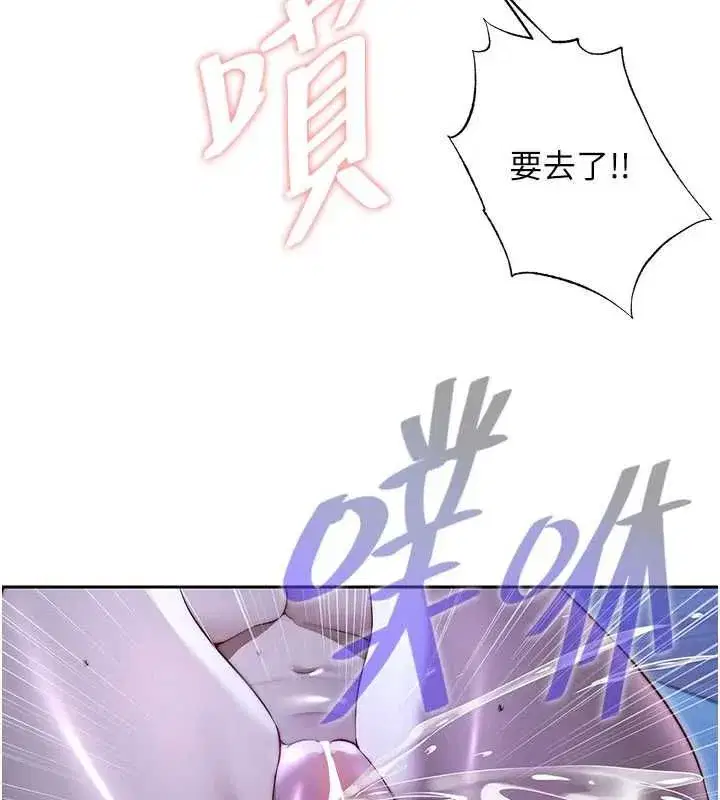 第140話