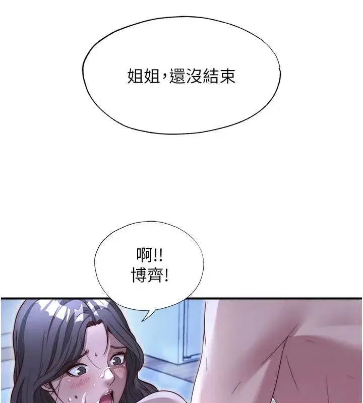 第140話