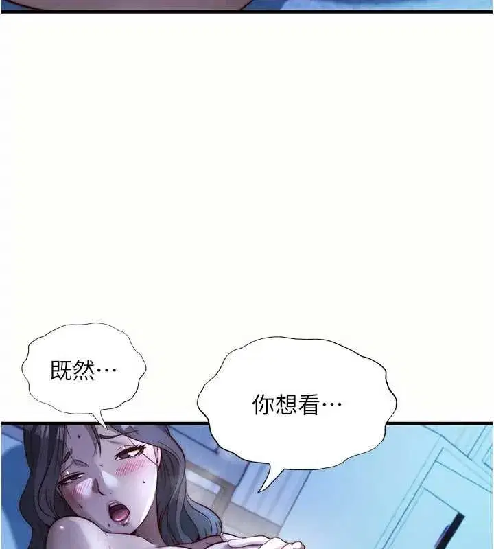 第140話