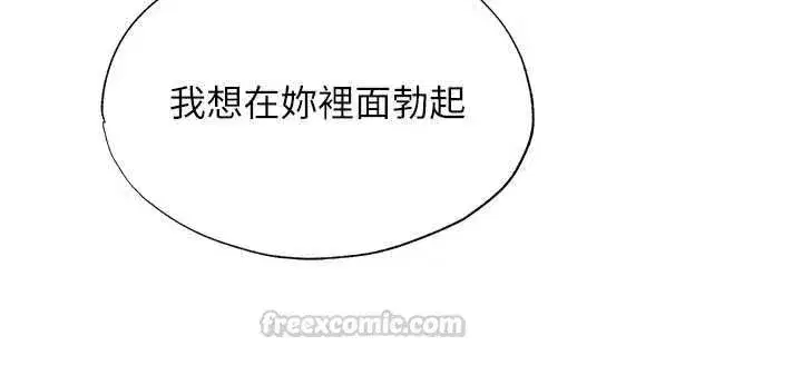 第140話