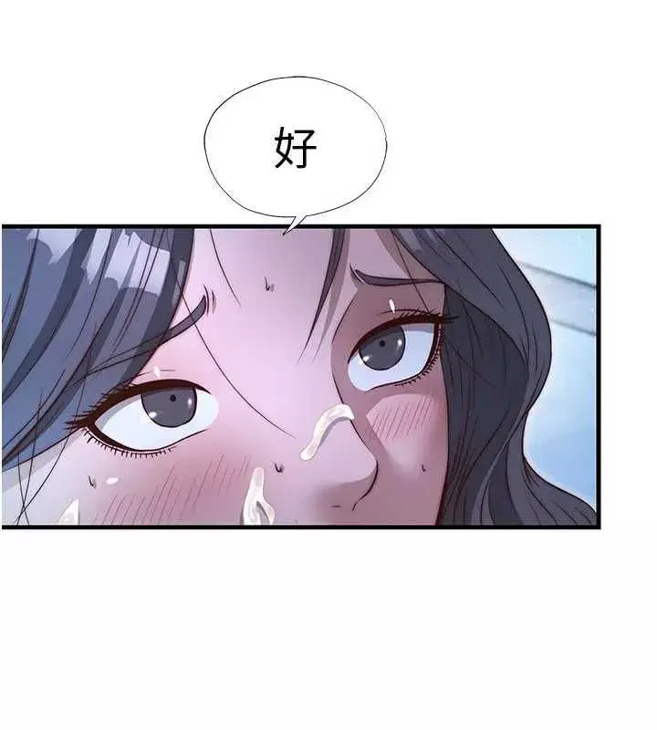 第140話