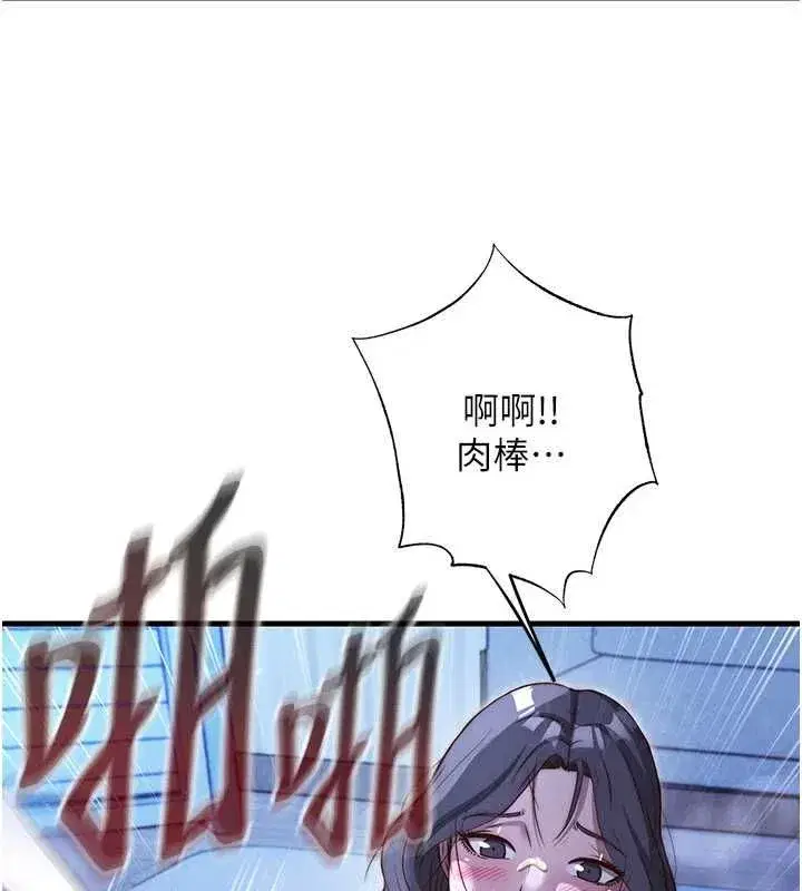 第140話