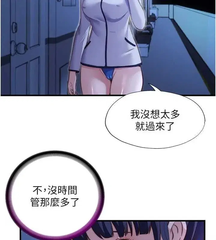 第140話