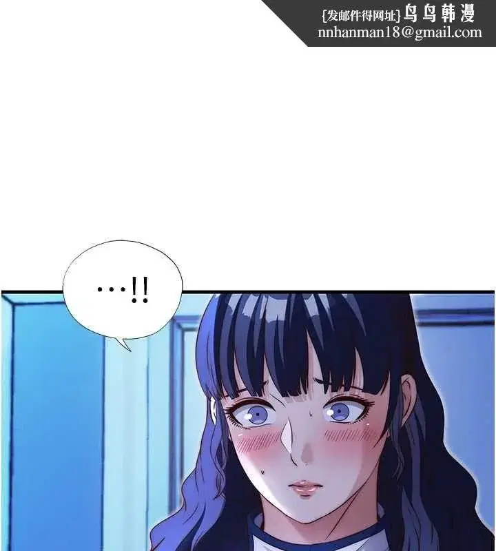 第141話