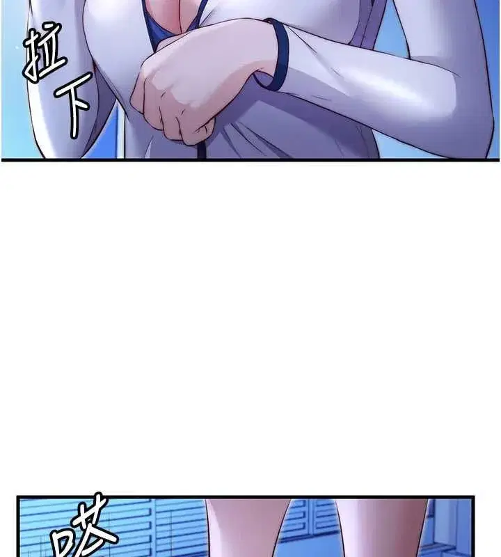 第141話