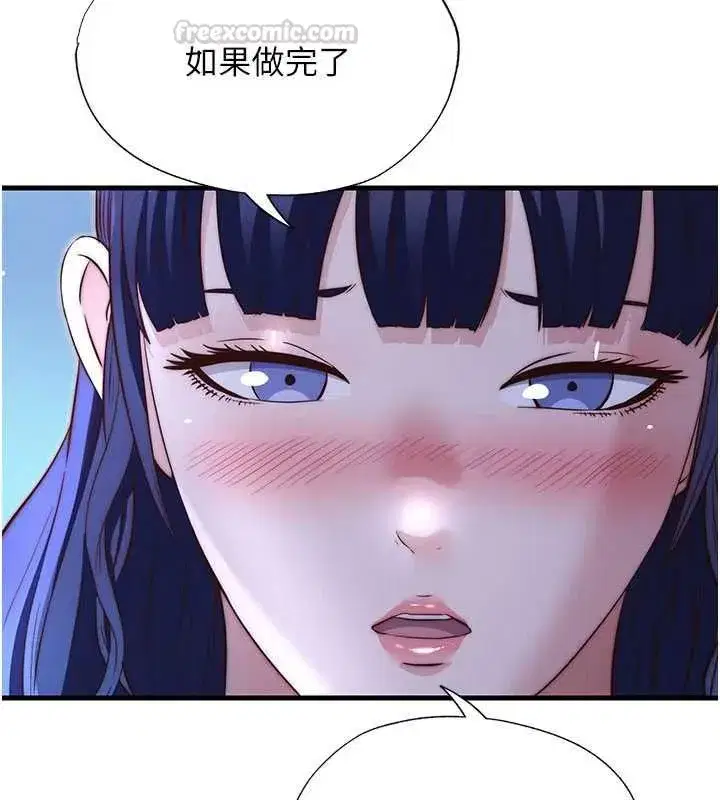 第141話