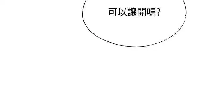 第141話