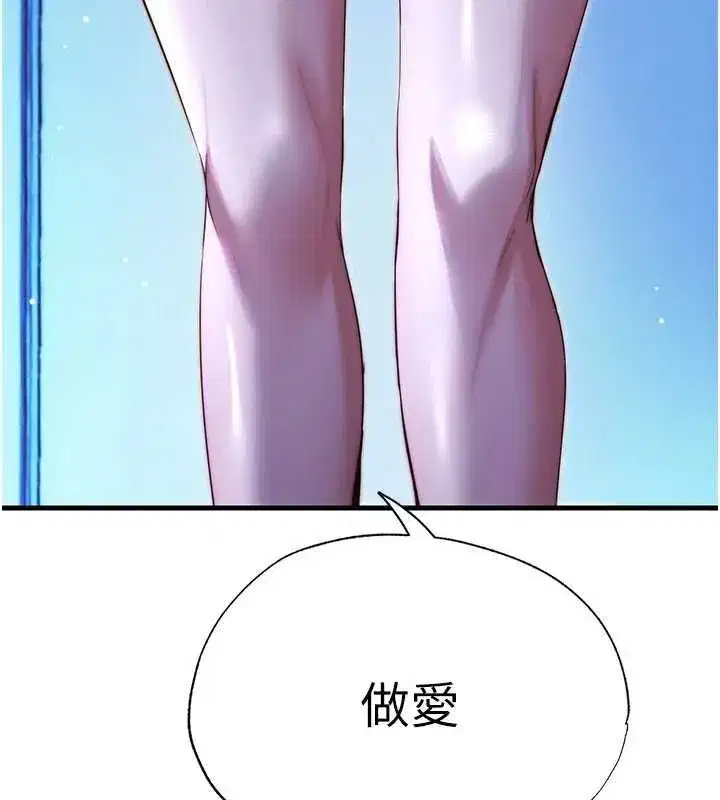 第141話