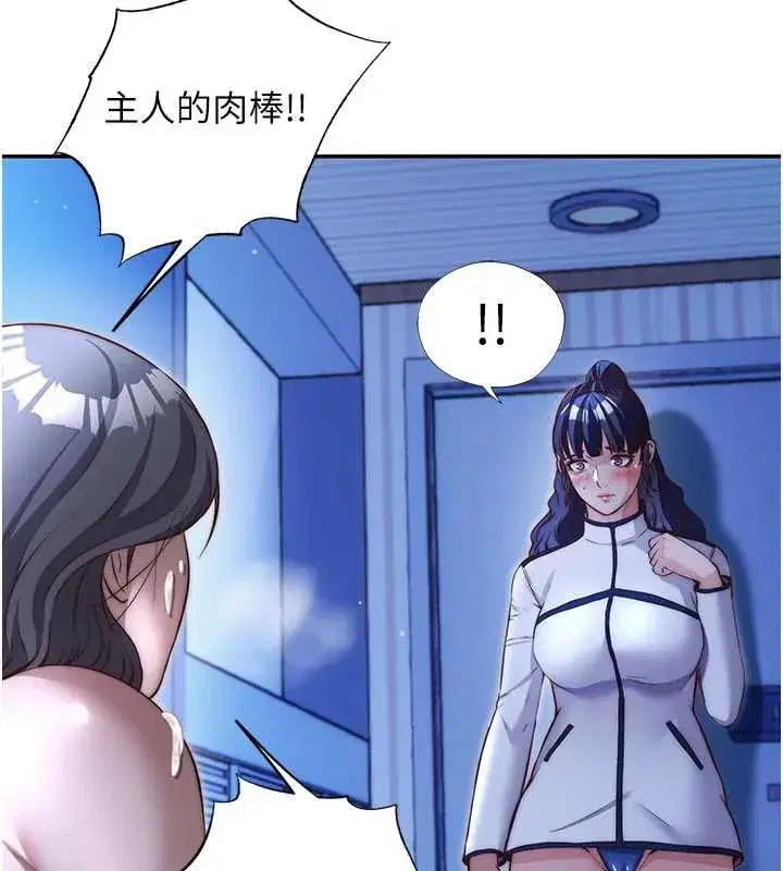 第141話
