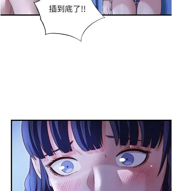第141話