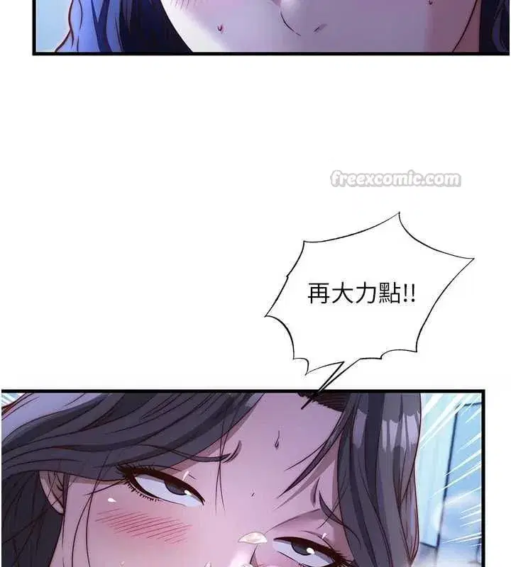 第141話