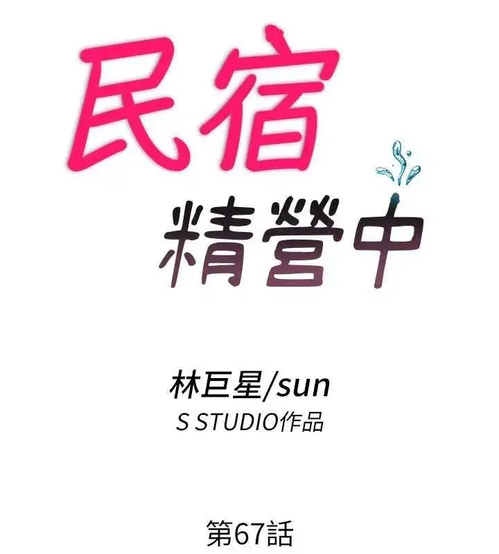 第141話