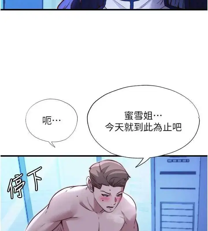 第141話