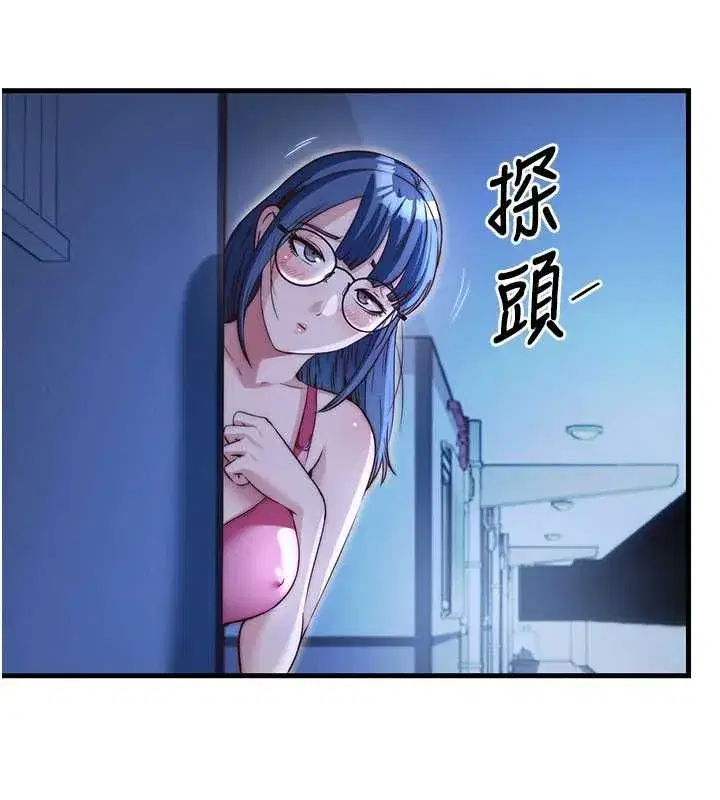 第141話
