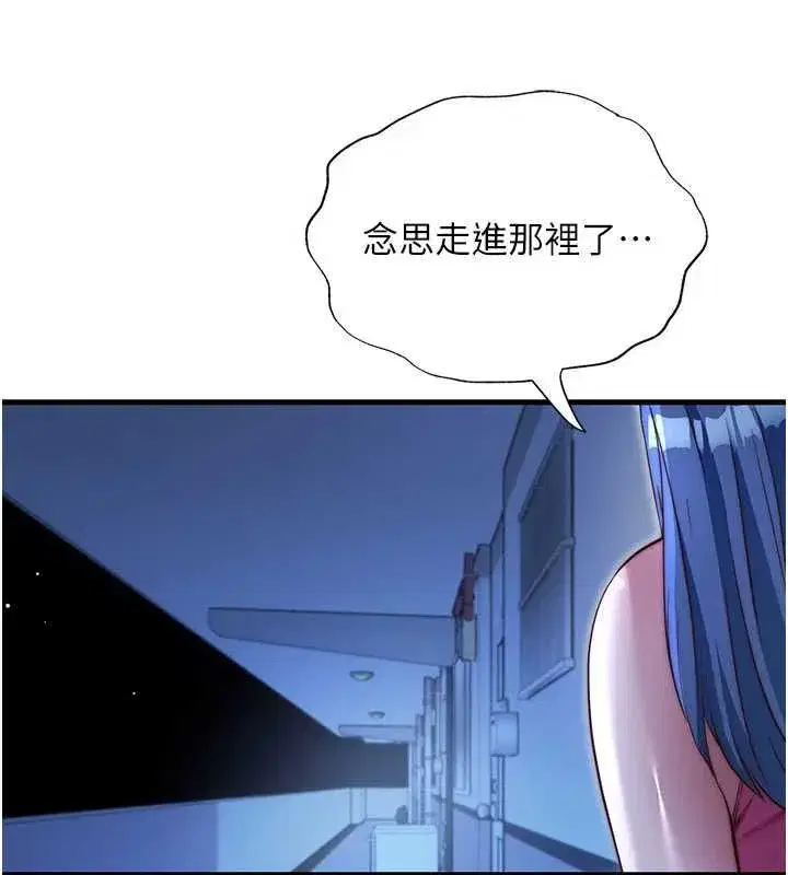 第141話